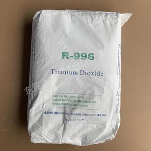四川龍蟒二氧化钛R996钛白粉金红石型钛白粉四川R-996钛白粉