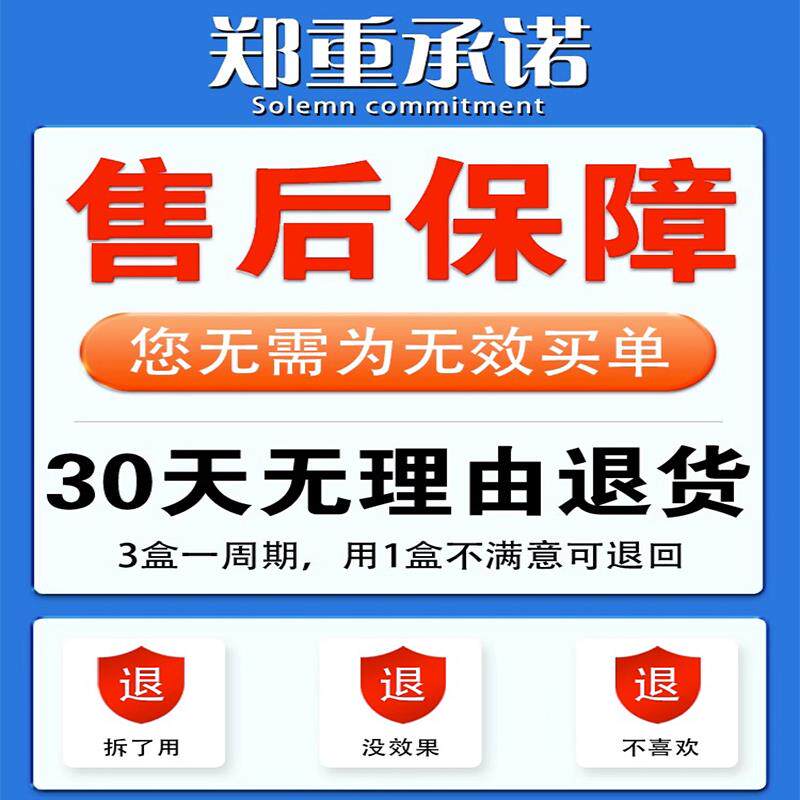 汽车玻璃裂纹液前挡风裂痕修补风挡划痕还原剂裂缝无痕胶图片