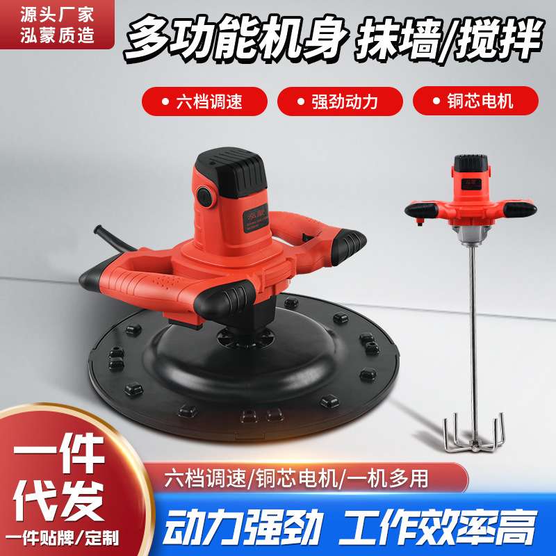 电动抹光机水泥砂浆墙面收抹灰机光机地面磨光机混凝土收面抹墙机