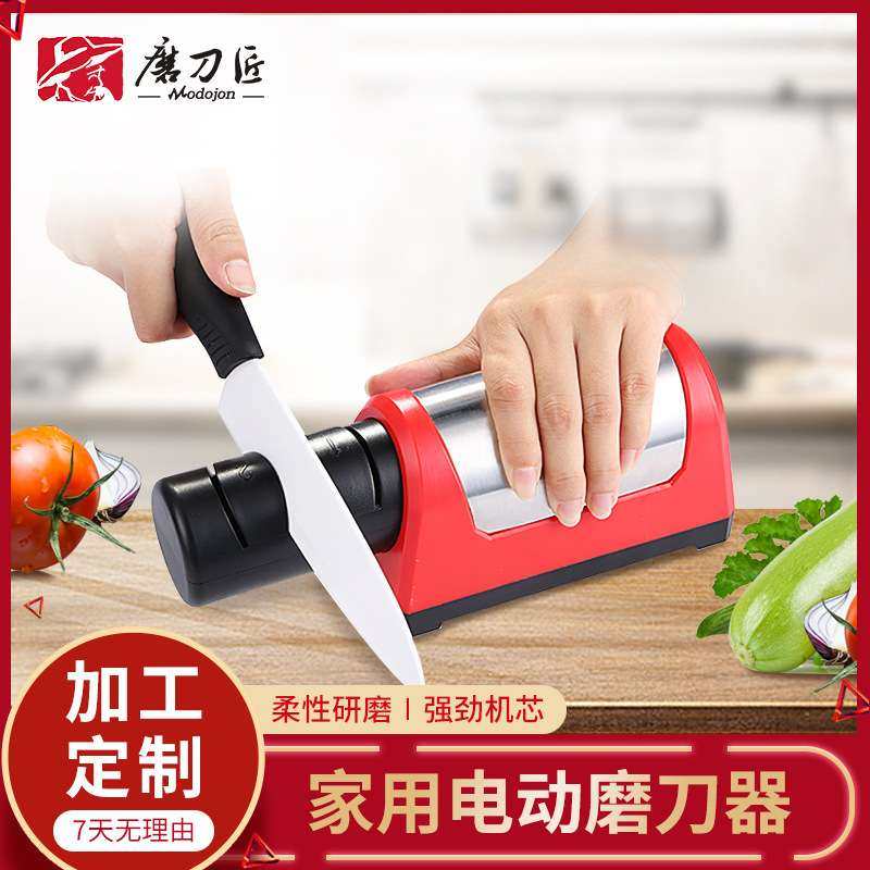 磨刀匠家用电动磨刀器金刚石自动磨刀用具陶瓷刀磨刀器现货