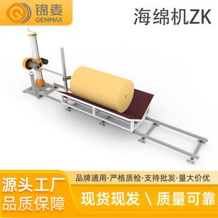 海绵钻孔机全自动珍珠棉钻孔设备数控振动切割异形泡沫海绵切割机