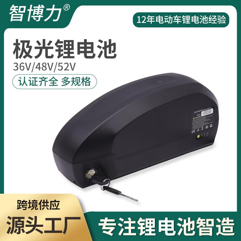 工厂直供36V48V52V20AH极光款电动自行车锂电池大容量山地车电池