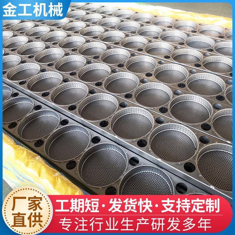 方便面圆油炸盒非油炸面粉丝烘干盒干脆面面盒开孔率高不粘盒