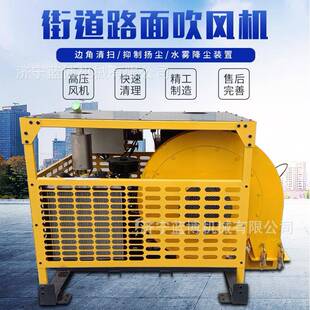 车载式马路吹扫机柴动高速市政道路雾化清扫除尘可遥控路面吹风机