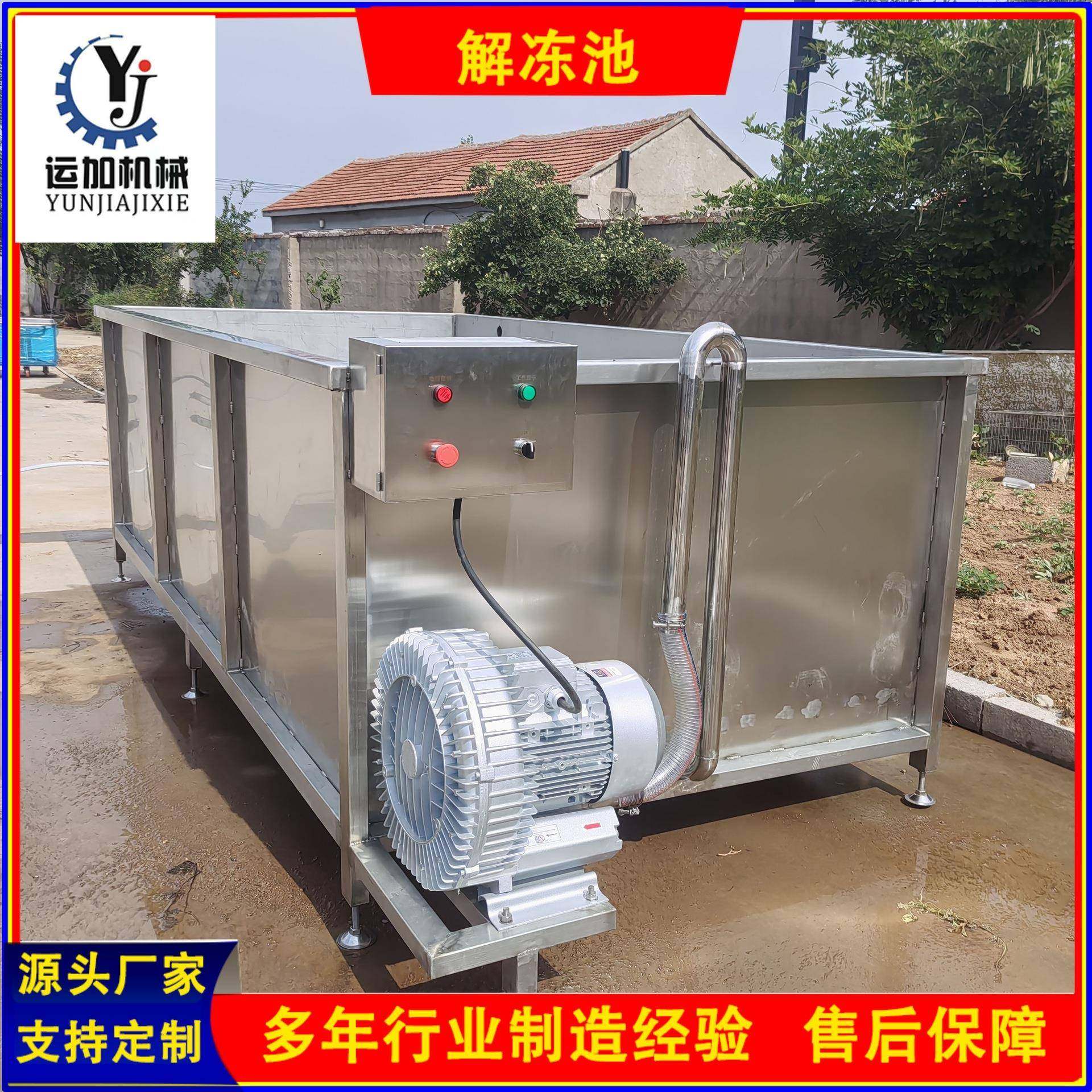 商用不锈钢水槽解冻化冻水池加深加大水槽饭店厨房加厚肉制品化冻,清洗/食品/商业设备,其他食品加工设备,淘宝优惠券,粉丝福利购,淘宝优惠卷