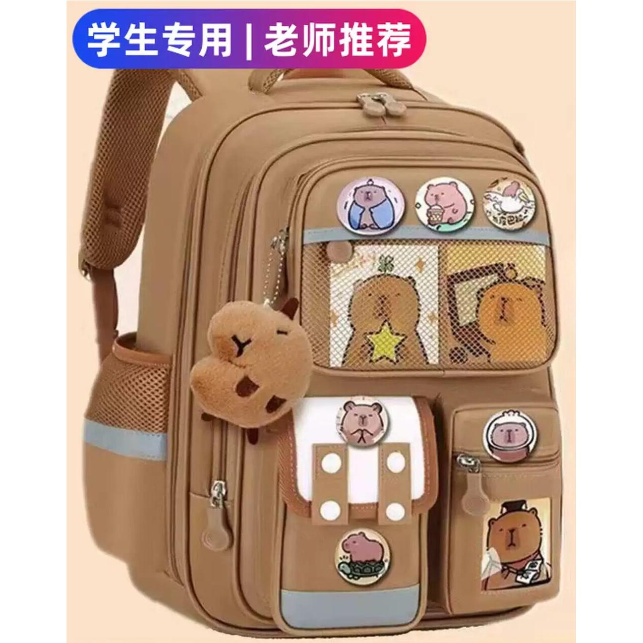2026新款小学生减负护脊双肩包|