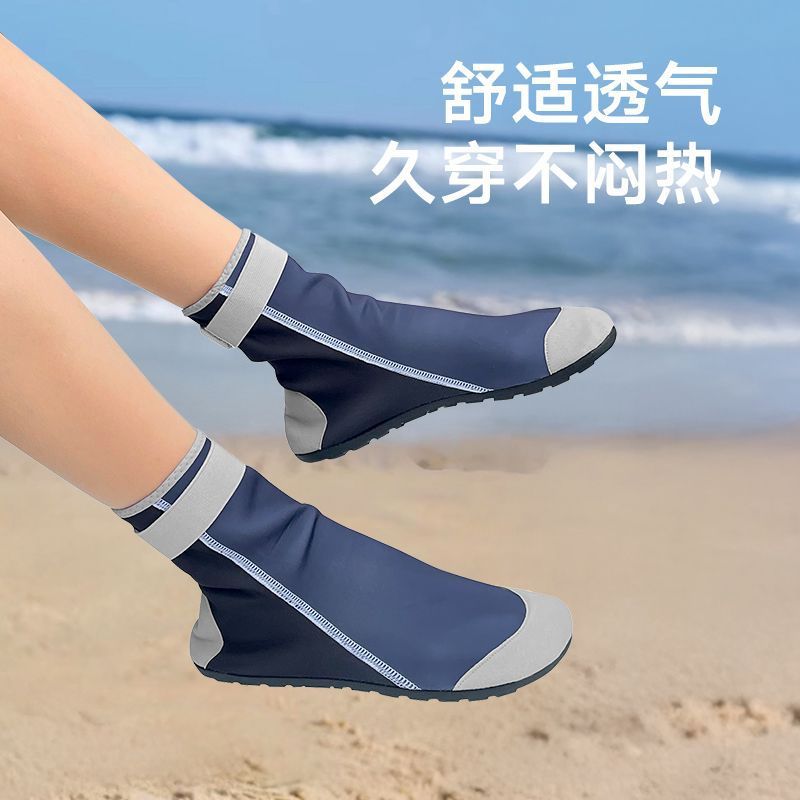 成人高筒沙滩泳袜防滑软底赶海鞋