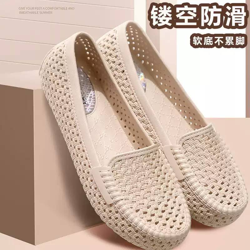 进口夏季洞洞镂空女凉鞋|白色