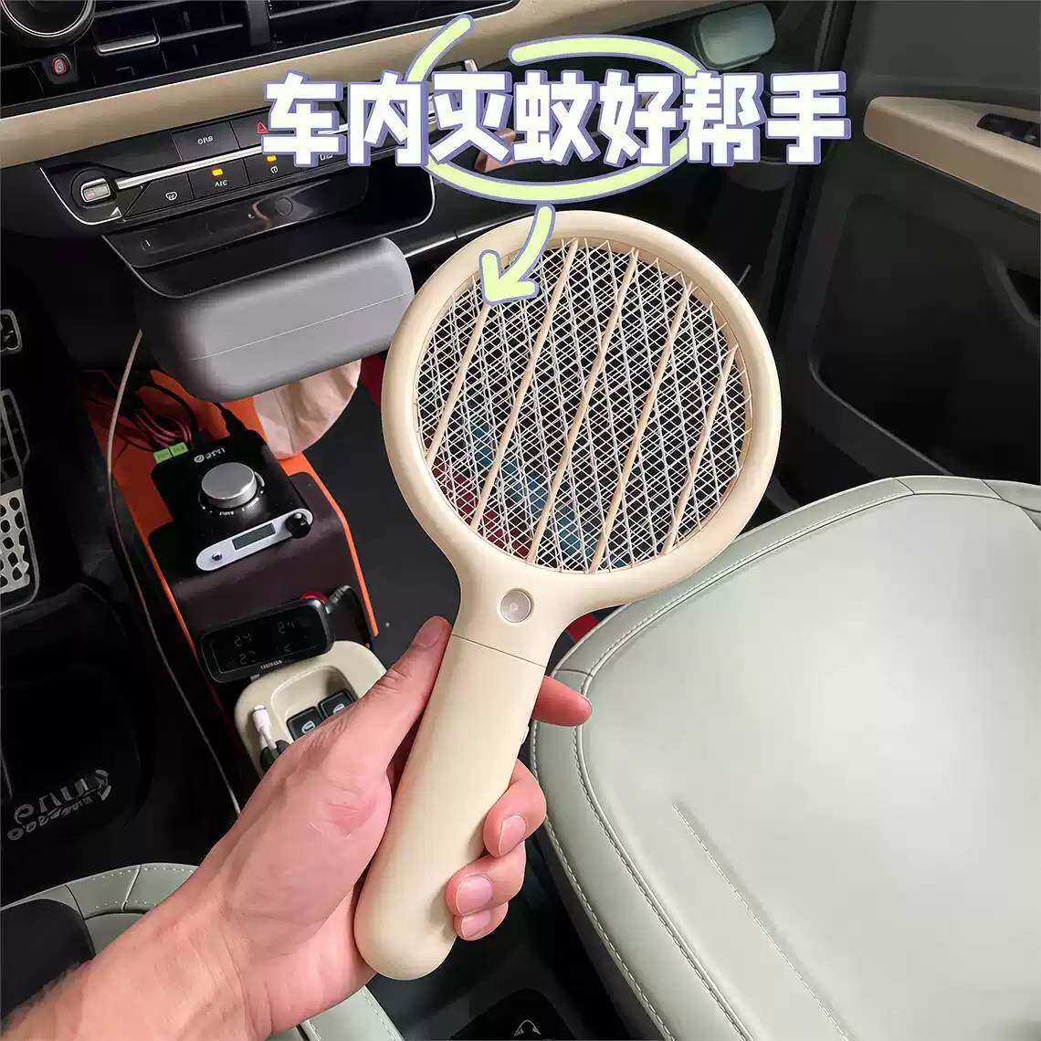 便携式车载迷你电蚊拍大功率长