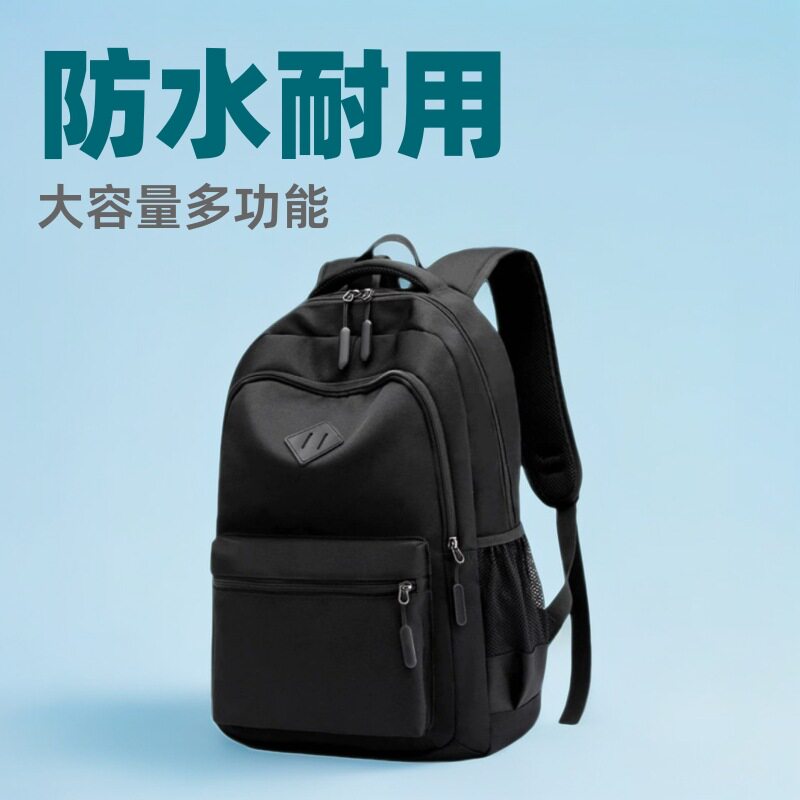 双肩包男士防水耐磨超大容量旅行