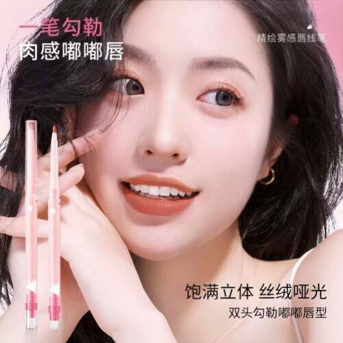 zvev雾嘟嘟双头唇线笔细腻丝滑配