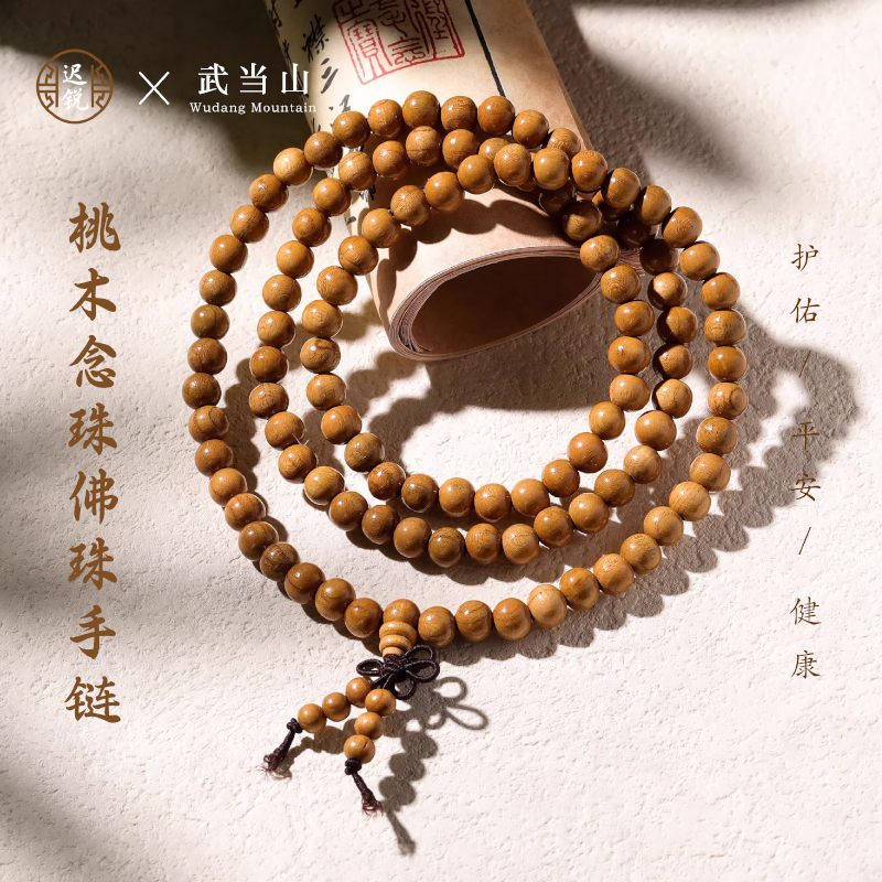 全品爆款手工艺品
