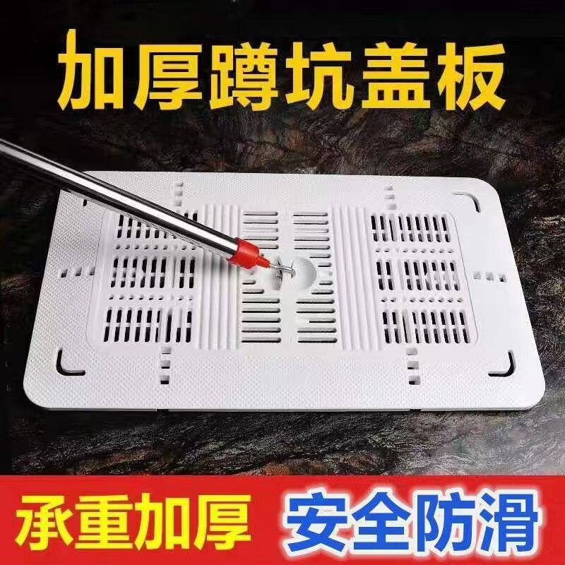 卫生间蹲坑盖板脚踩洗澡厕所蹲便器盖子防滑防臭防鼠防掉落便池盖