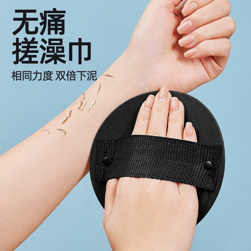 搓澡巾无痛圆饼不伤皮肤女士男士专用洗澡巾家用强力擦背搓泥神器