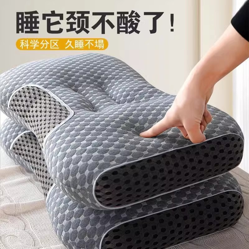 枕头枕芯家用护颈椎助睡眠睡觉专用单人学生男一对装按摩枕不塌陷