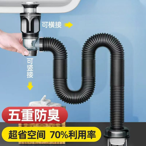 洗手盆下水管洗手间防臭下水套装套洗脸盆配件全套厕所下水管