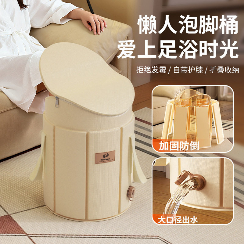 过膝折叠泡脚桶家用保温足浴盆便携式带盖洗脚盆恒温养生桶