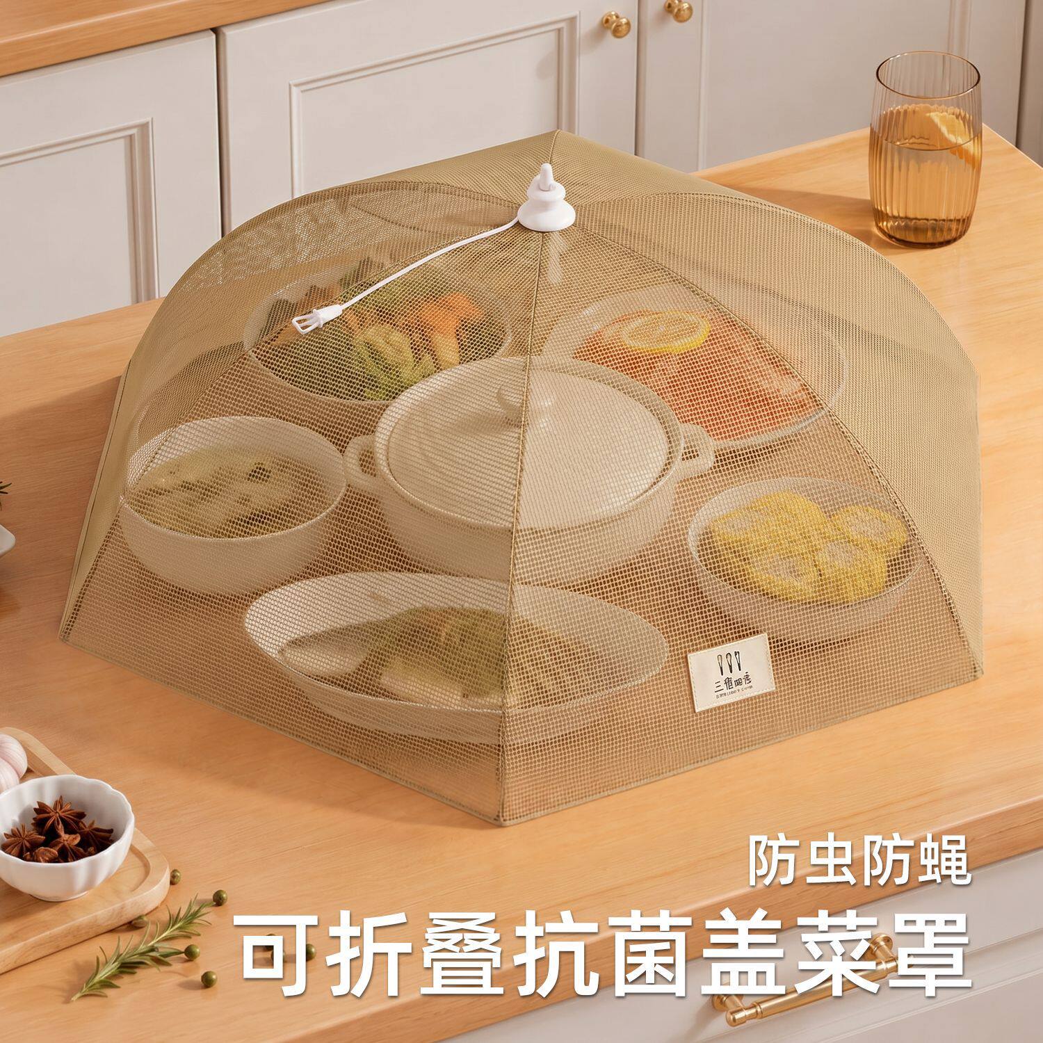 抗菌菜罩2026新款家用可折叠盖菜罩厨房防苍蝇神器剩饭剩菜食物罩