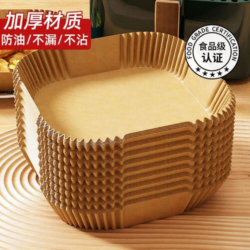 空气炸锅专用纸烤箱吸油垫纸碗耐高温方形烘焙硅油纸3到6L通用