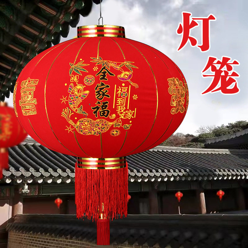 春节大红灯笼喜庆装饰灯笼新年户外防水乔迁植绒灯笼福字宫灯