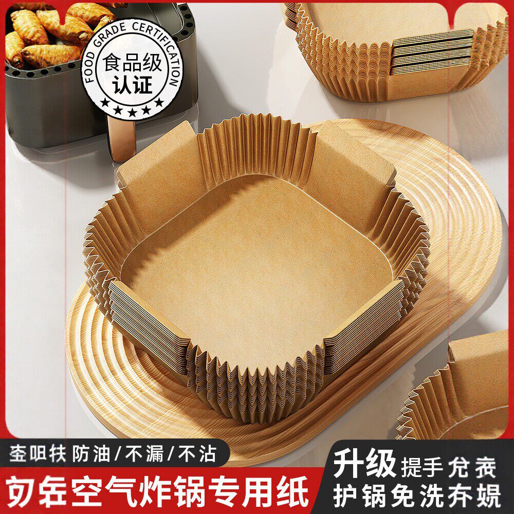 空气炸锅专用锡纸碗食品级加厚圆形铝箔纸盘烧烤烘焙烤箱用一次性