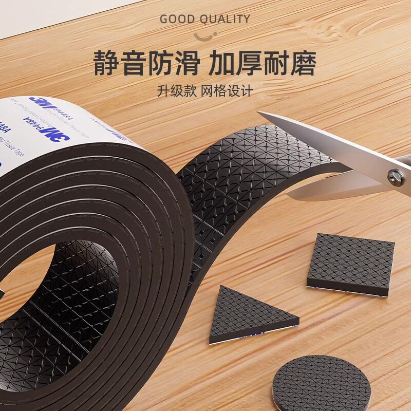 椅子脚垫静音桌椅脚保护套耐磨加厚垫片家具沙发凳子防滑贴桌脚垫