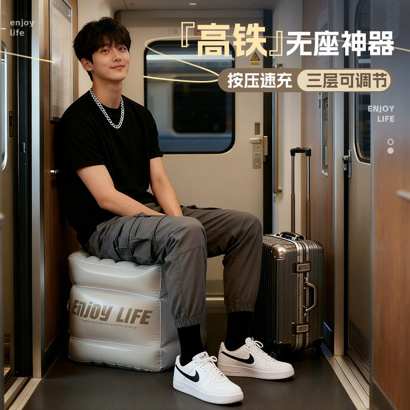 新款按压充气加厚pvc充气脚凳 户外便携式可调节凳子椅子
