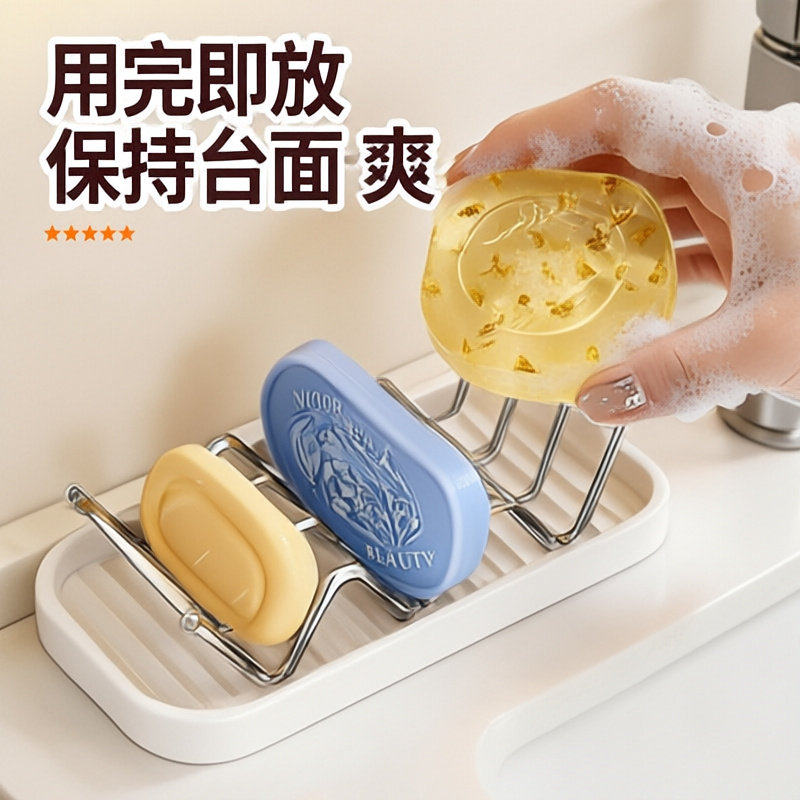 卫生间肥皂盒不锈钢新款收纳架创意家用卫浴沥水肥托香皂置物架