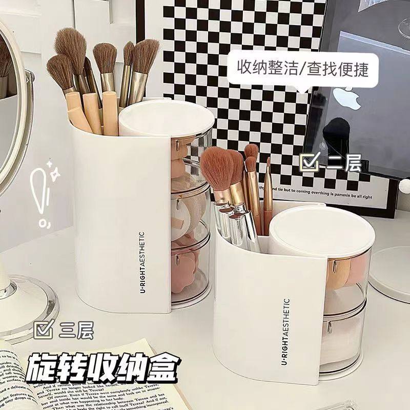 粉扑收纳盒旋转防尘桌面美妆蛋气垫架梳妆台多层口红化妆刷置物C