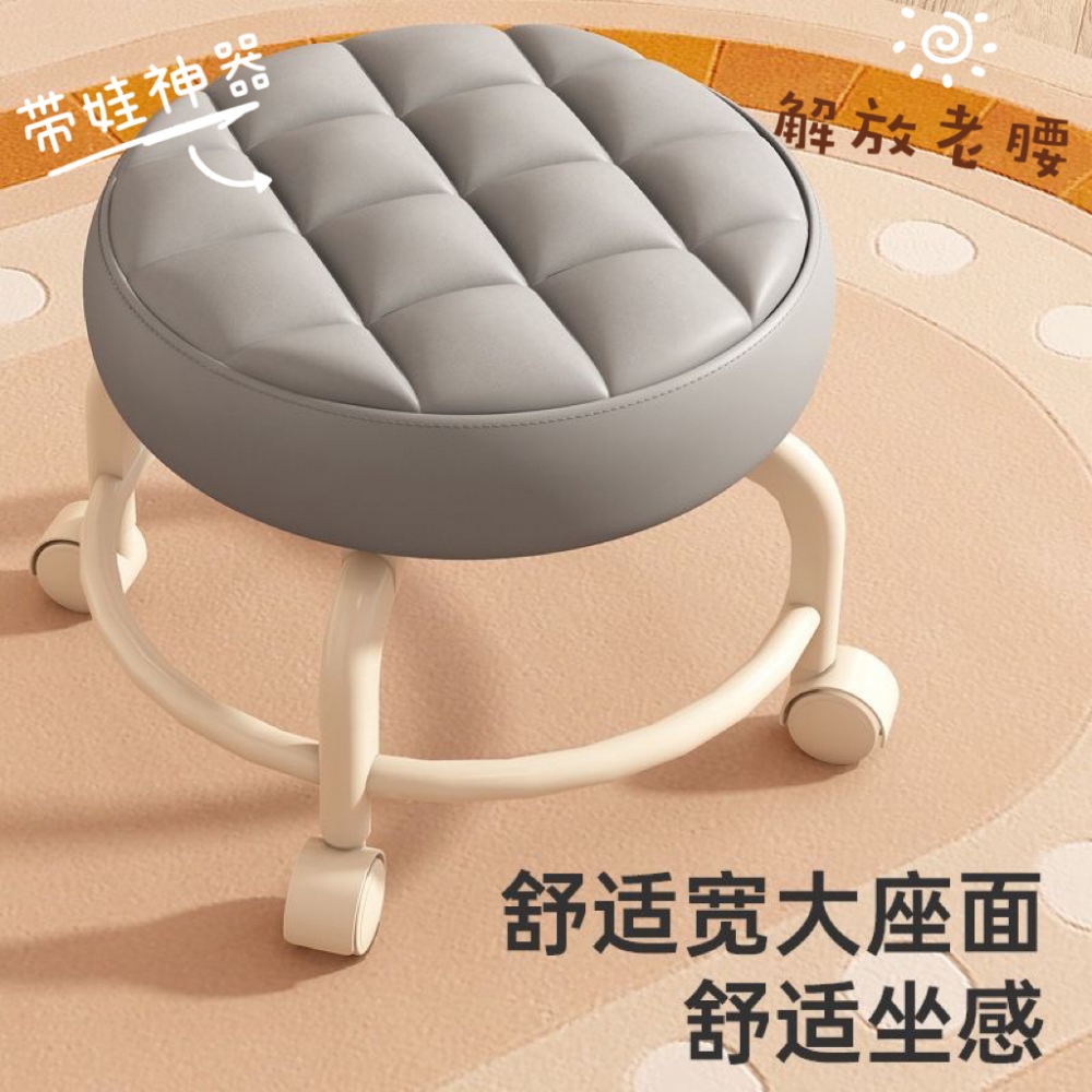 万向轮小凳子现代简约小型板凳滑轮矮凳子家用换鞋凳网红带娃圆D