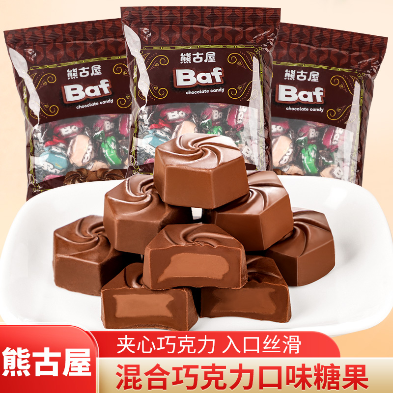 熊古屋特帝诺Todino巧克力味糖果焦糖花生夹心牛奶混合糖果500g