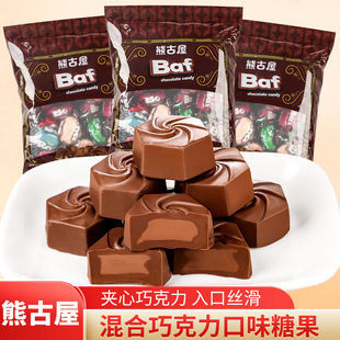 熊古屋特帝诺Todino巧克力味糖果焦糖花生夹心牛奶混合糖果500g