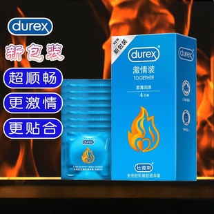 杜蕾斯情趣超薄安全套性用品胶乳避孕套超薄隐惊喜价酒店批发福利