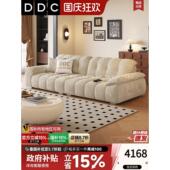 DDC云朵布艺沙发小户型客厅2025新款 简约现代大坐深直排布沙发