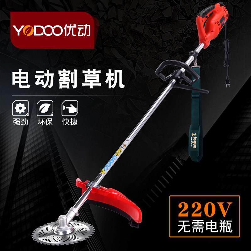 割草机220V交流电动草坪机打草机多功能家用插电式小型除草机,鲜花速递/花卉仿真/绿植园艺,割草机/草坪机,淘宝优惠券,粉丝福利购,淘宝优惠卷