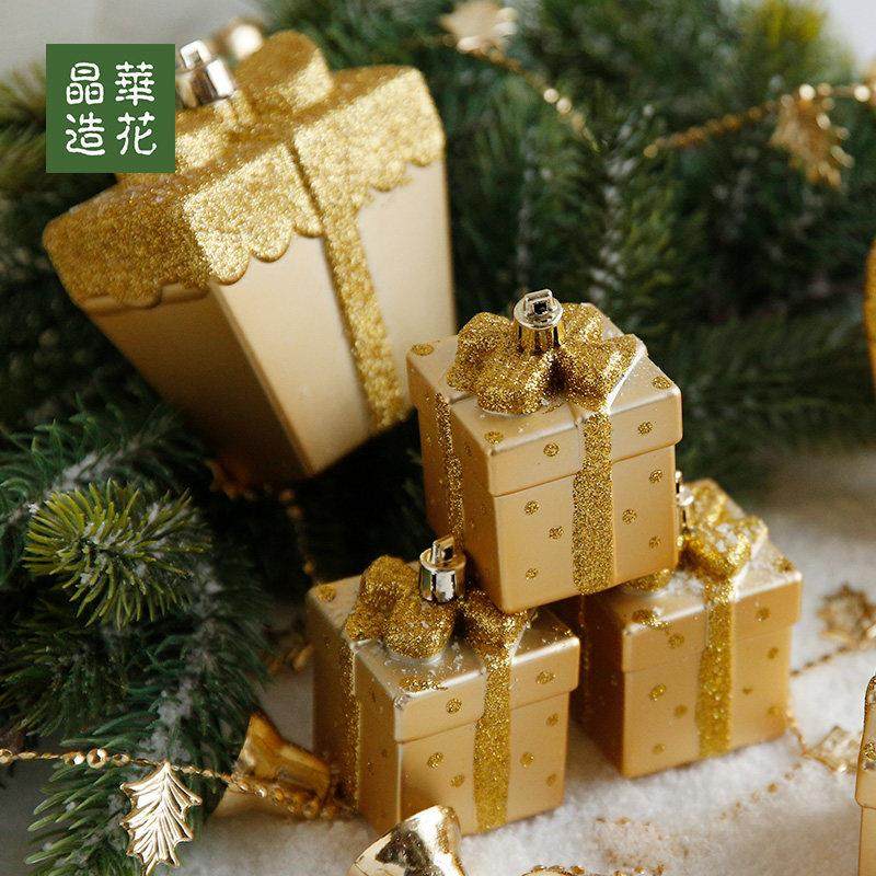 晶华造花圣诞节装饰品小礼盒挂件圣诞树装饰挂件圣诞树装饰小吊饰,节庆用品/礼品,圣诞装饰品,淘宝优惠券,粉丝福利购,淘宝优惠卷