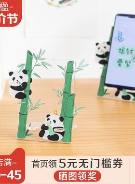 阿楹 工位电脑桌面熊猫手机摆件支架房间可爱小装饰元素礼品好物