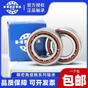 哈尔滨主轴配对轴承7205 7206 7207 7208 7209 7210ACTA P5 P4DBB