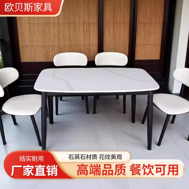 公寓小户型快餐小吃店餐桌现代简约石英石餐桌椅组合长方桌餐桌椅