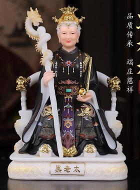 黑老太太神像东北铁刹山黑妈妈真身像实心汉白玉家用供奉佛像摆件