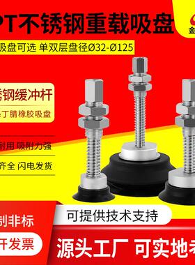 SMC机械手重载真空吸盘金具支架ZPT40/63/80/100-J25/50-B01-A18