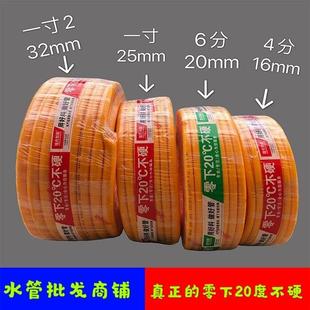 PVC牛筋管灌溉水管防冻软管家用管4分6分1寸包纱管花园管蛇皮管