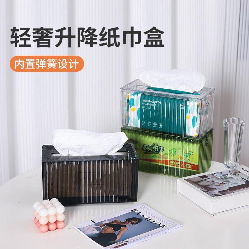 纸巾收纳盒免打孔壁挂式桌面洗脸巾厨房专用纸擦手纸懒人抹布收纳