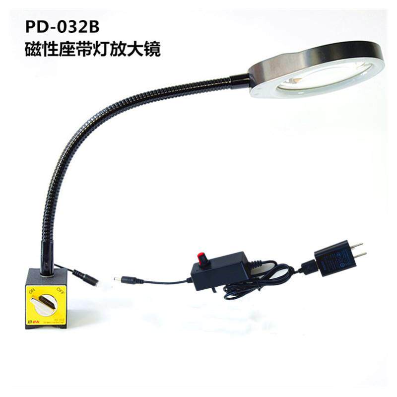 磁力座带灯放大镜PD032B强磁吸附万向软管支架机床工作灯五金毛刺