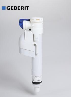 吉博力GEBERIT马桶水箱配件水箱上水阀进水阀