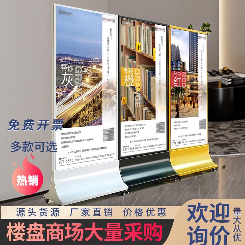 不锈钢立式落地式KT板丽屏展架广告牌宣传海报架玻璃立牌商场水牌
