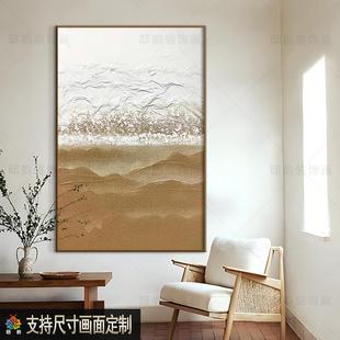 日式 饰画定制墙壁画 侘寂宅寂风无框画民宿酒店房间挂画现代简约装