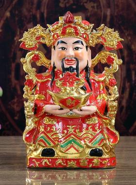 陶瓷财神爷店铺文财神爷佛像开业神龛家用套装摆件