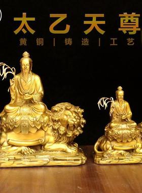 太乙真人铜像太乙救苦天尊 铜雕家居佛堂供奉桌面摆件青华大帝