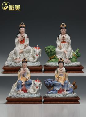 威美12 ~ 19寸文殊菩萨普仙菩萨佛像家拜佛寺入口陶瓷彩绘摆件